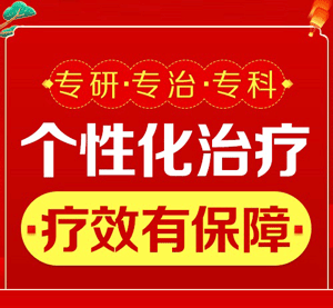 牛皮癣是一年比一年严重吗